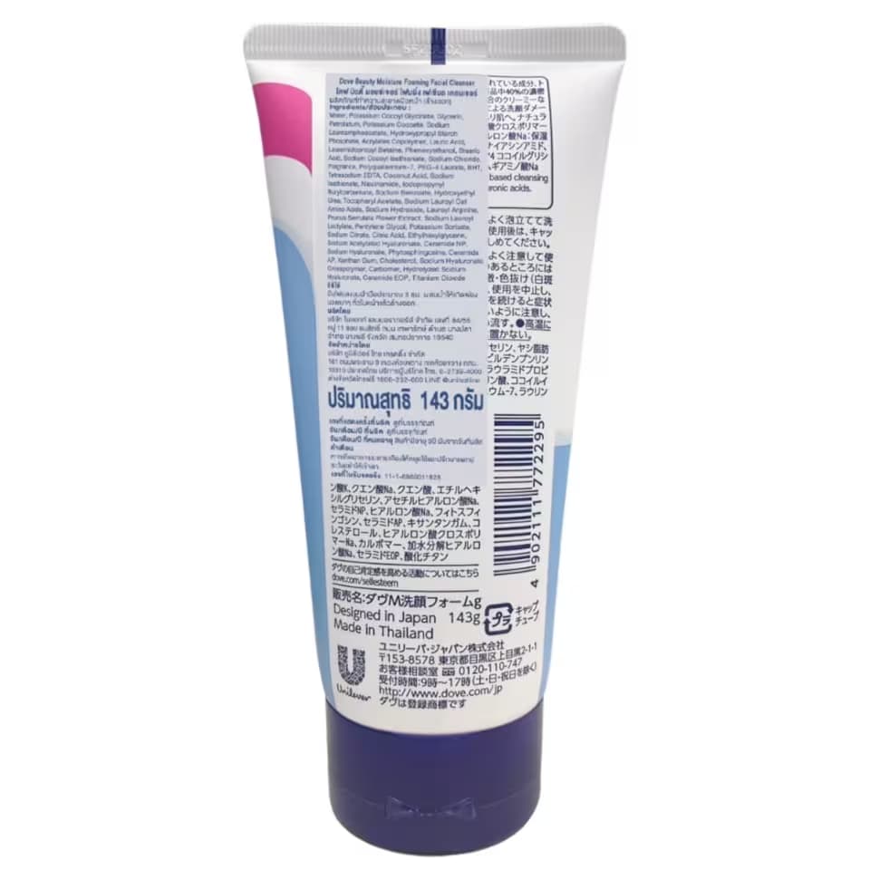 Dove Foaming Facial Cleanser 143 G 2