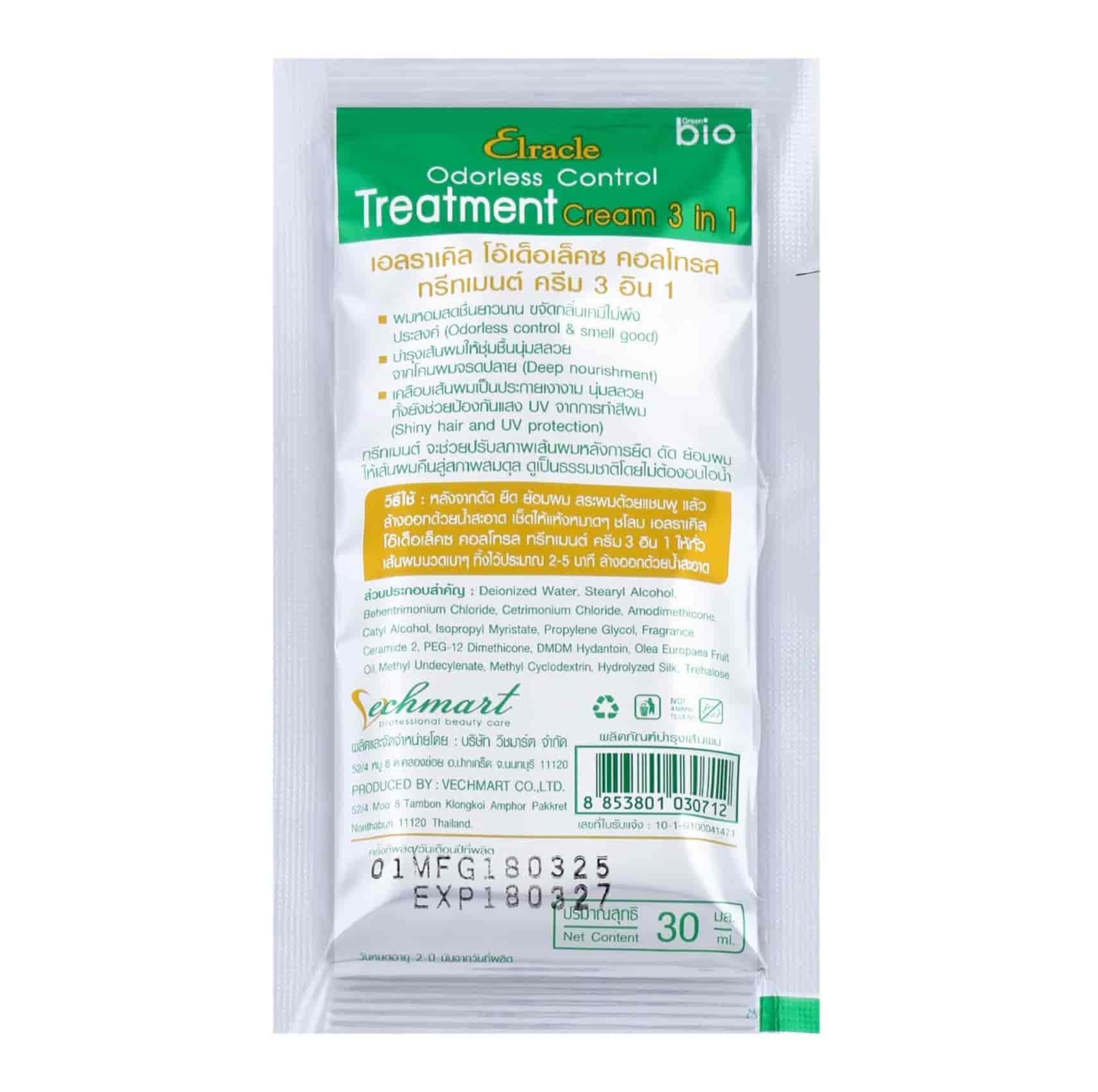  Green Bio Elracle Odorless Control 3 in 1 Treatment Cream 2