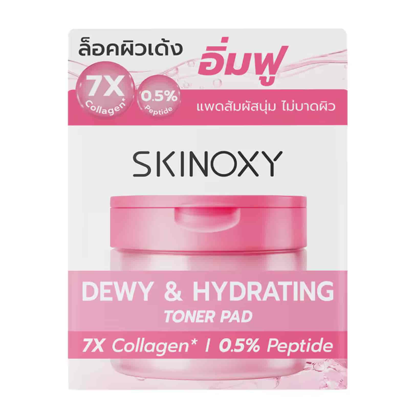 Skinoxy Toner Pad 3