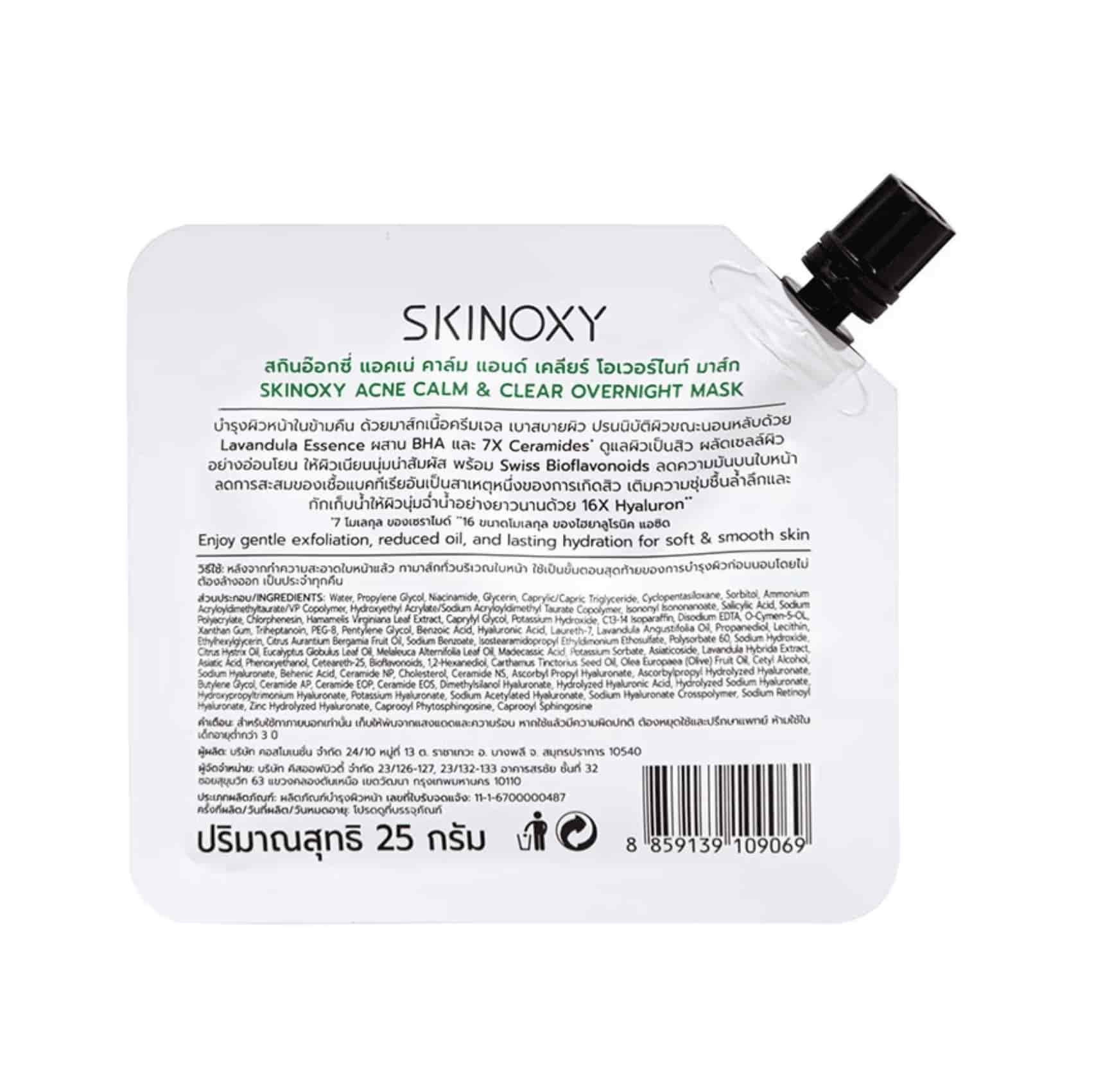 Skinoxy Acne Calm & Clear Overnight Mask 2