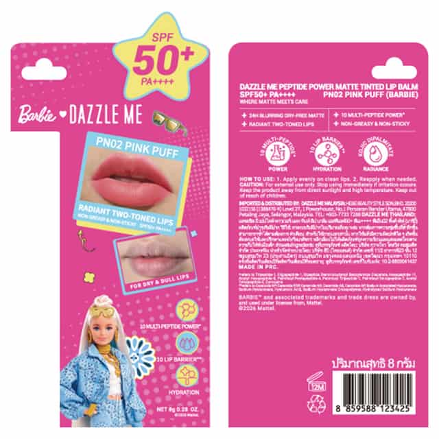 DAZZLE ME Peptide Matte Tint (Barbie) 5