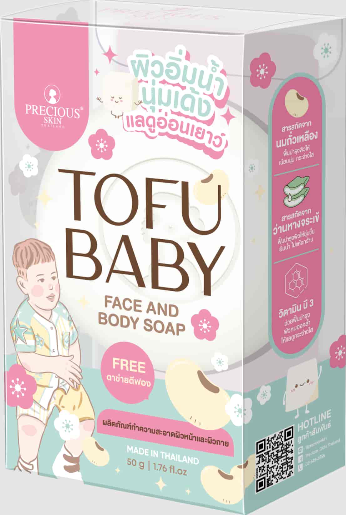 Tofu Baby Face and Body 50G