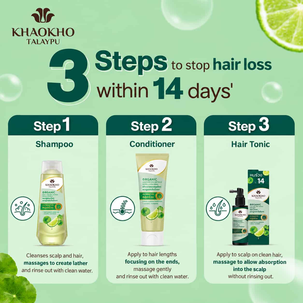 Khaokho Talaypu Organic Conditioner 280ml 5