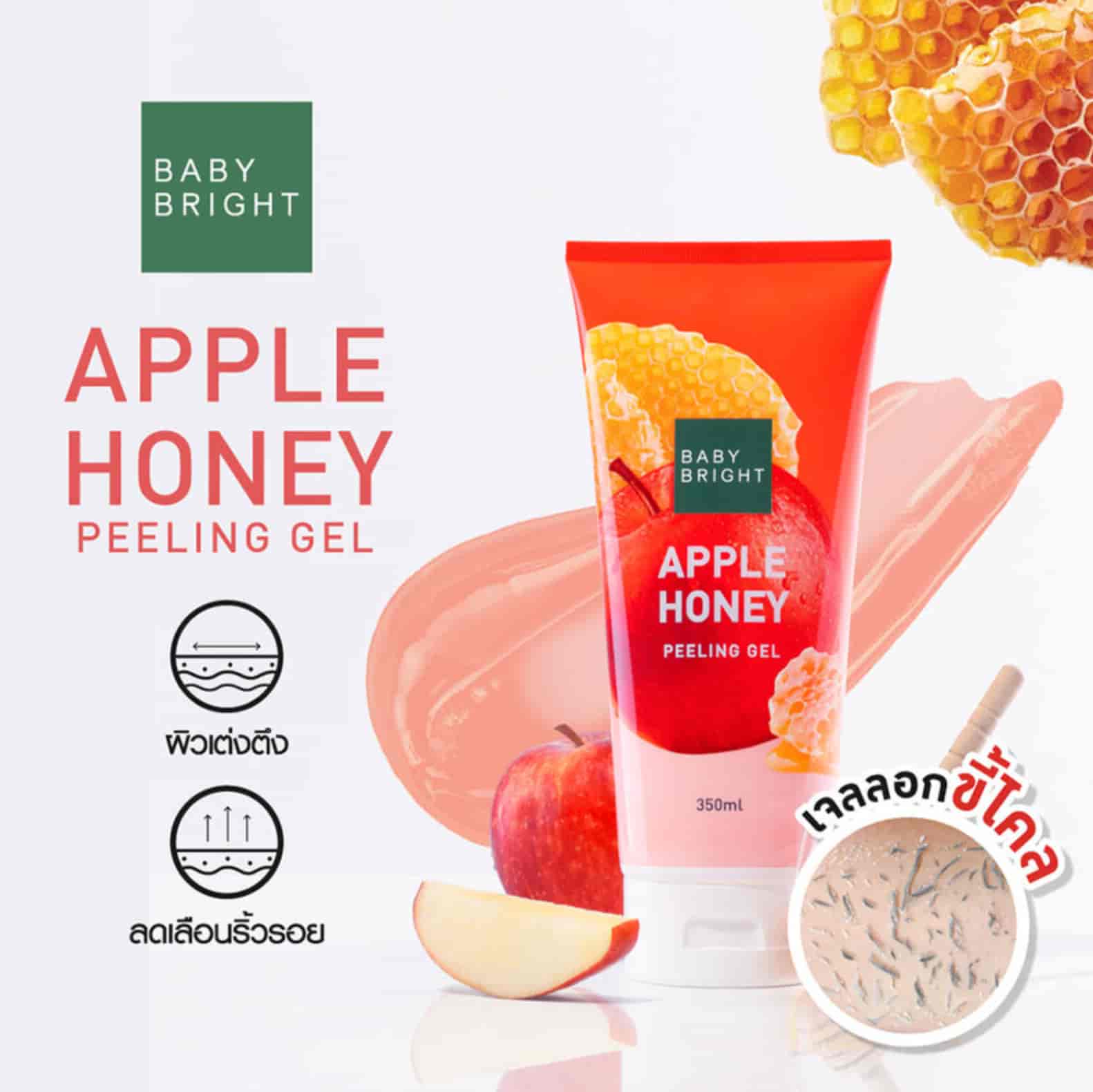 Baby Bright Peeling Gel 6