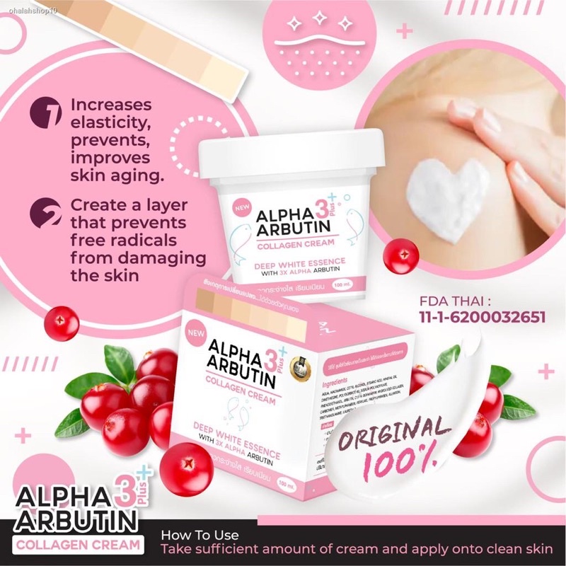 Precious skin 3 Plus Collagen Whitening Body Cream 2
