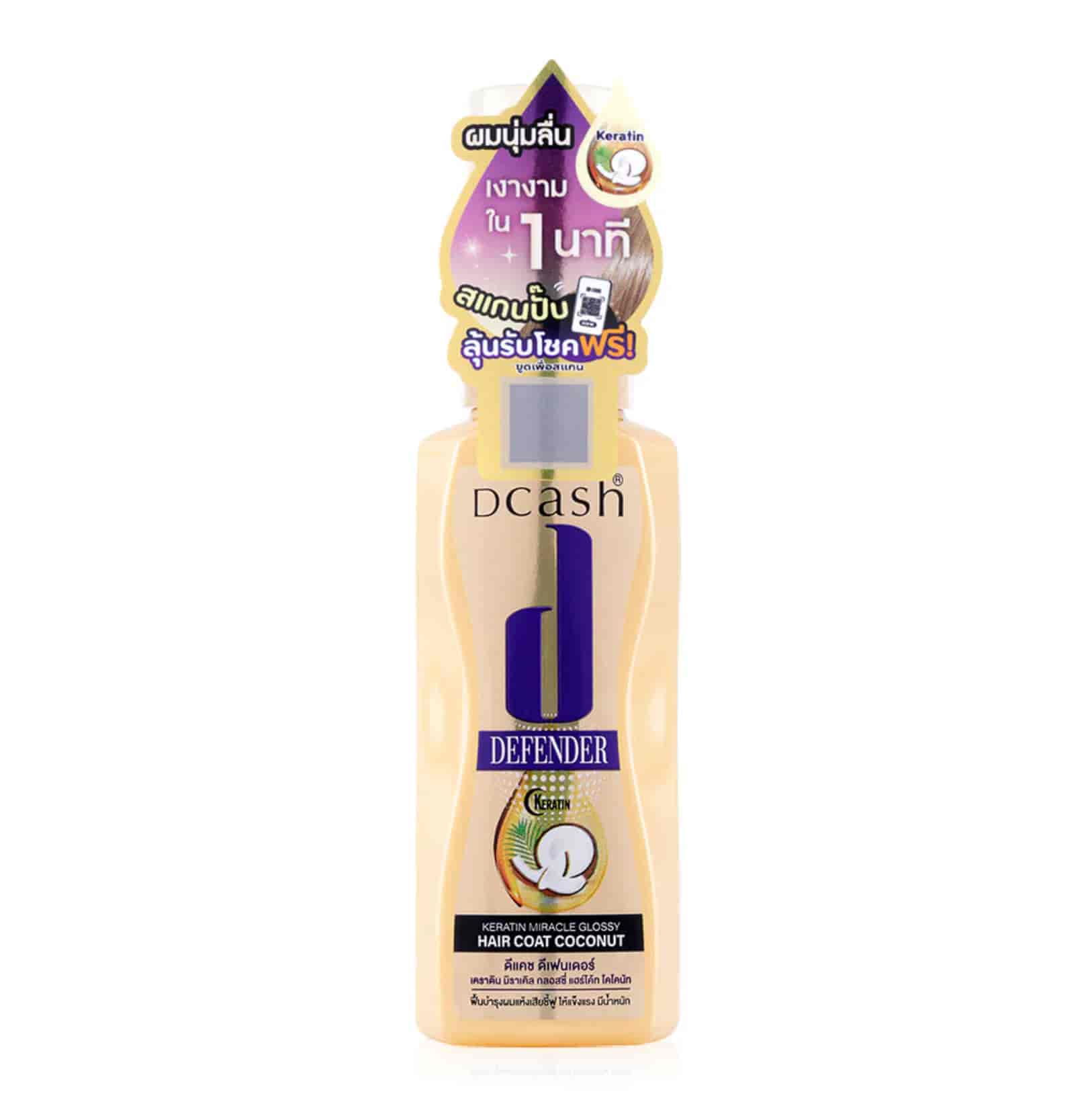 Dcash Defender Keratin Miracle Glossy Hair Coat Coconut