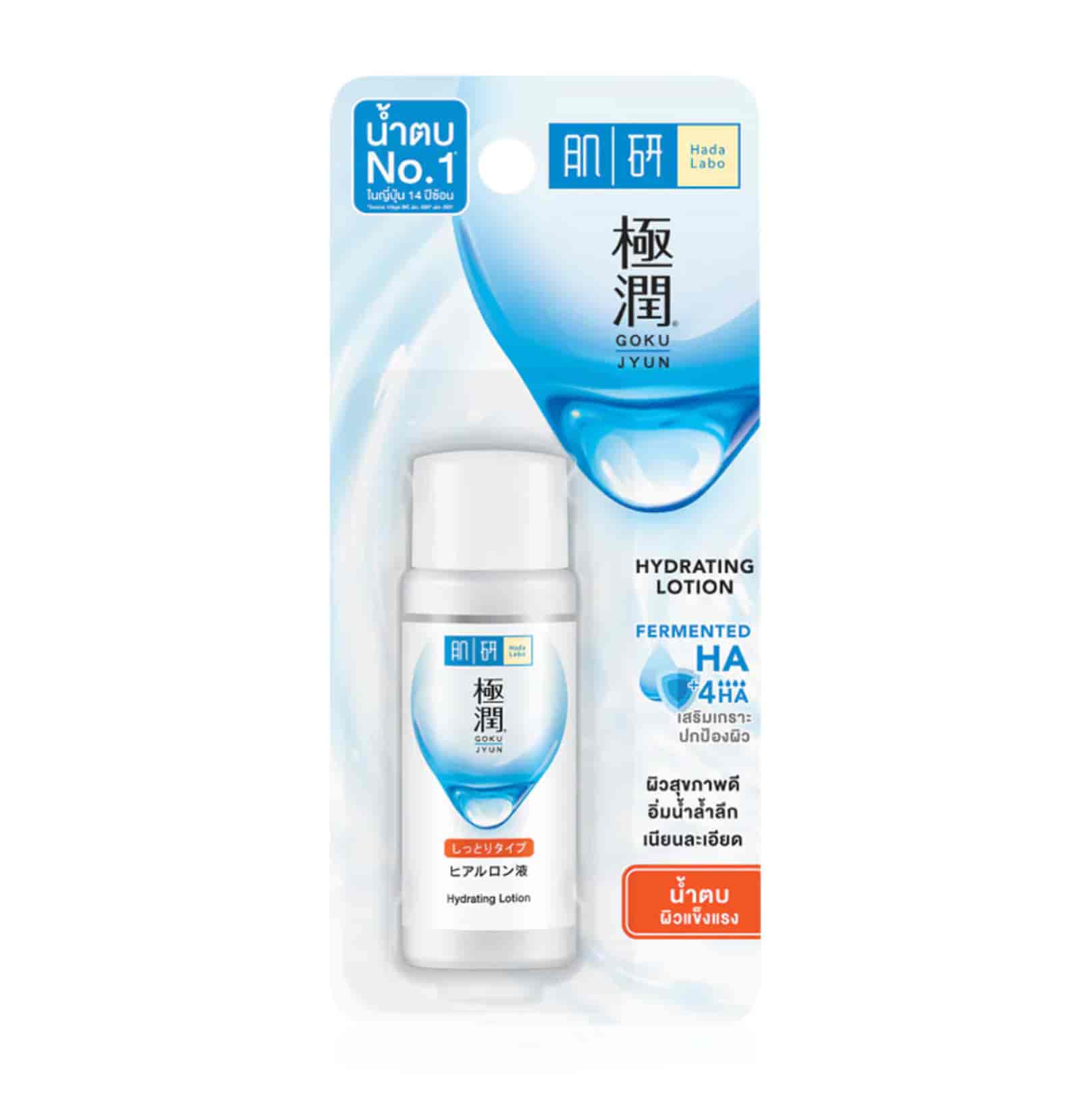 Super Hyaluronic Acid Hydrating Lotion Rich 30ml 