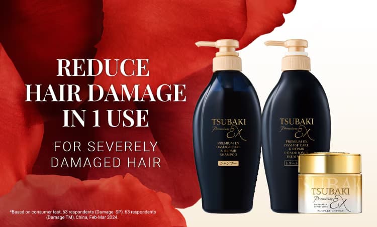 Tsubaki Shampoo 3