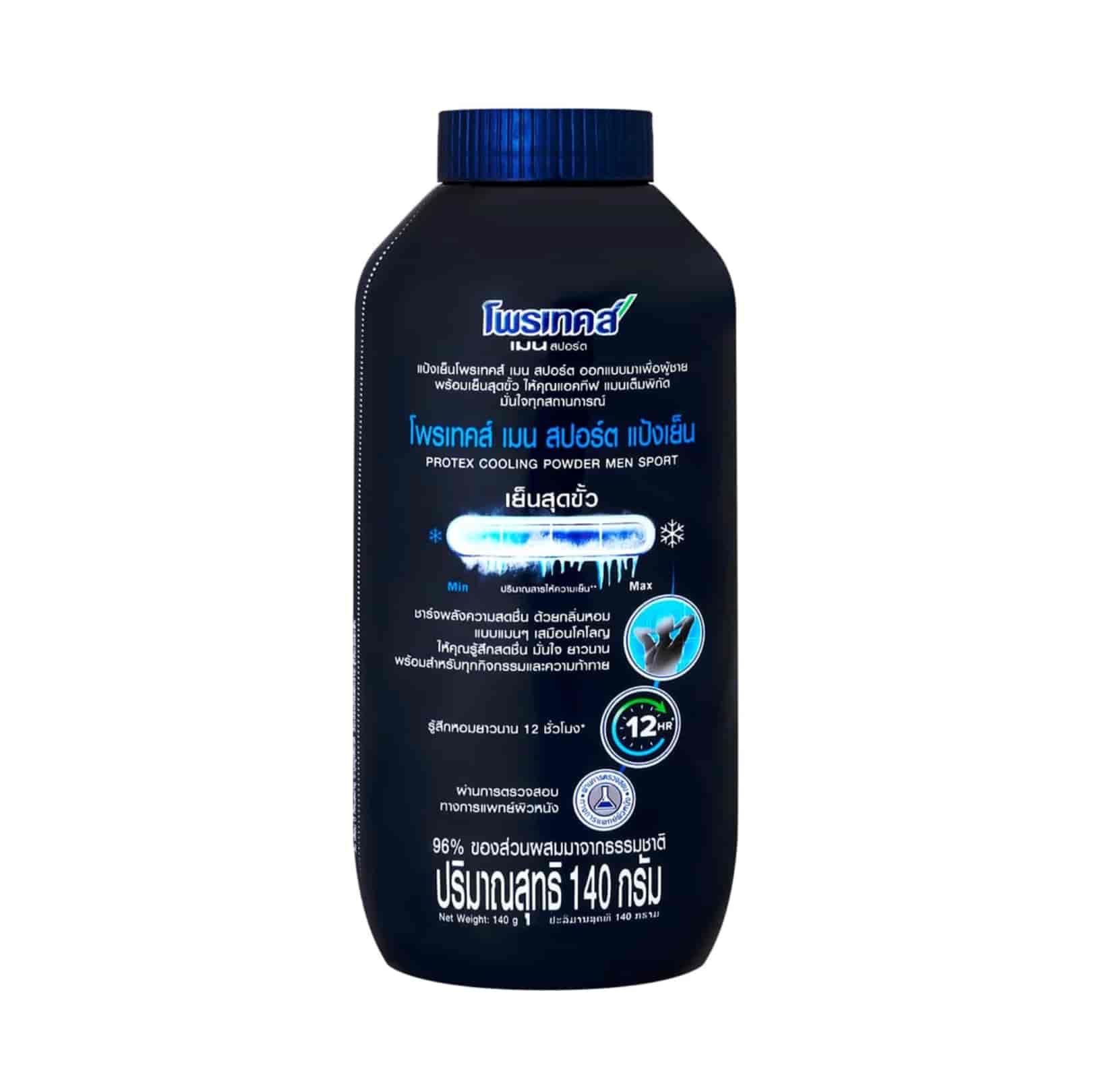 PROTEX Cooling Powder 2