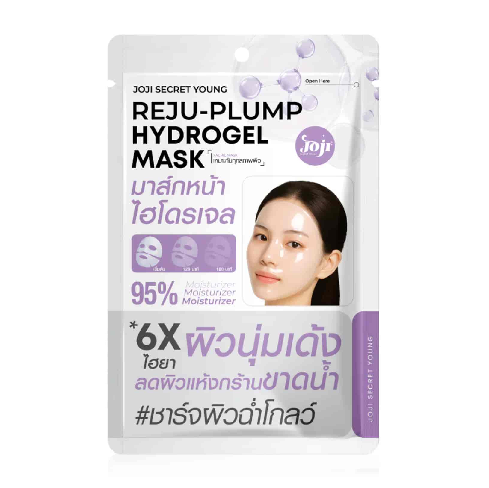 Reju-Plump 34 g