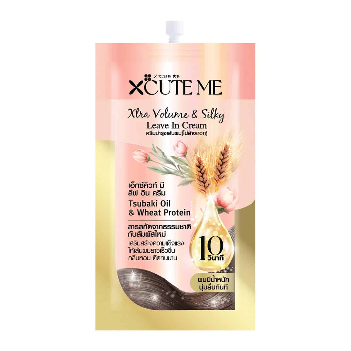 Xtra Volume & Silky 30 ml