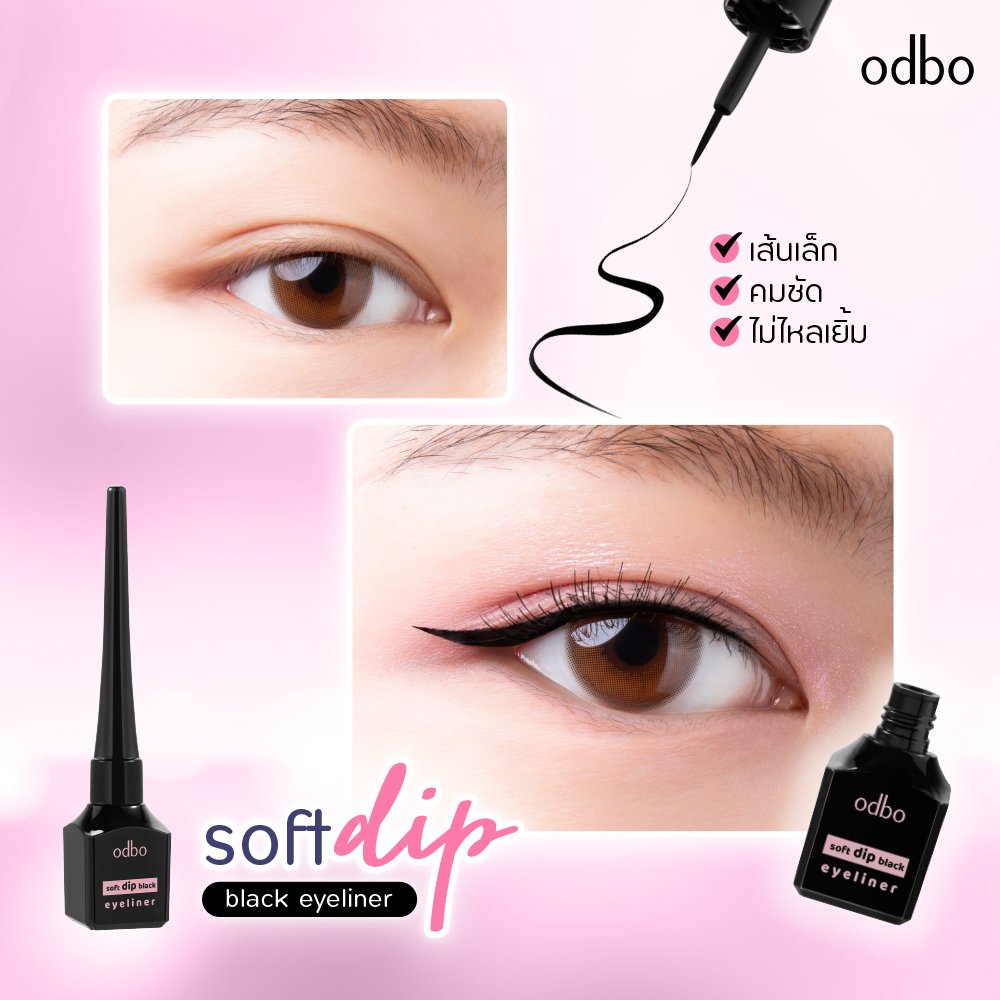 ODBO Soft Dip Black Eyeliner 5