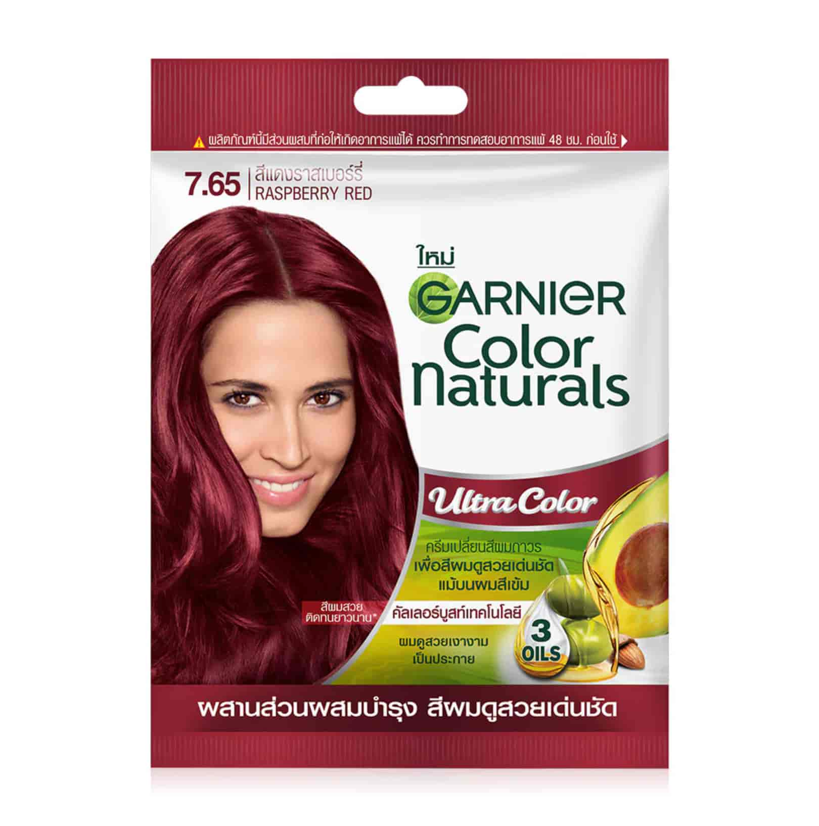  #7.65 Raspberry Red 