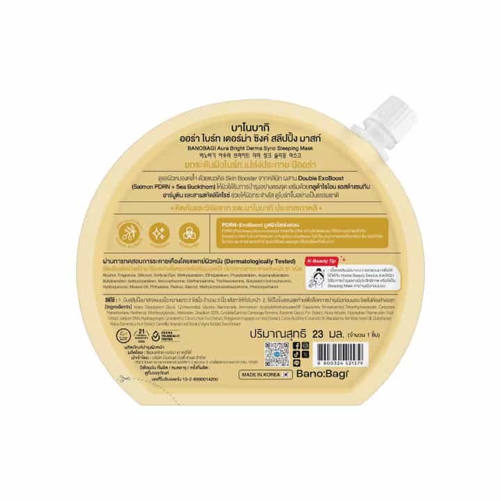 Banobagi Derma Sync Sleeping Mask 23 ml 2