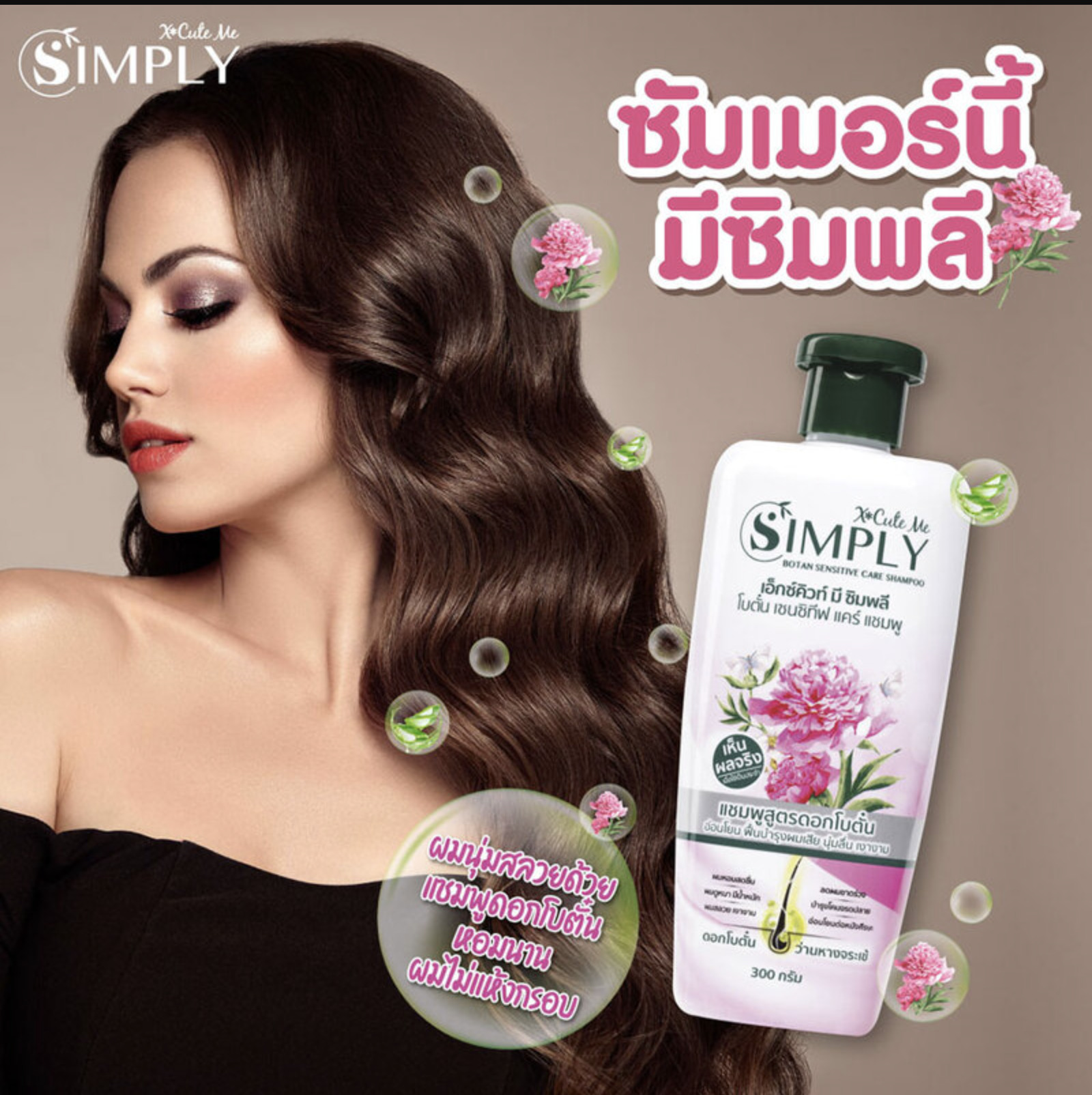 Xcuteme Simply Ginger Shampoo 3
