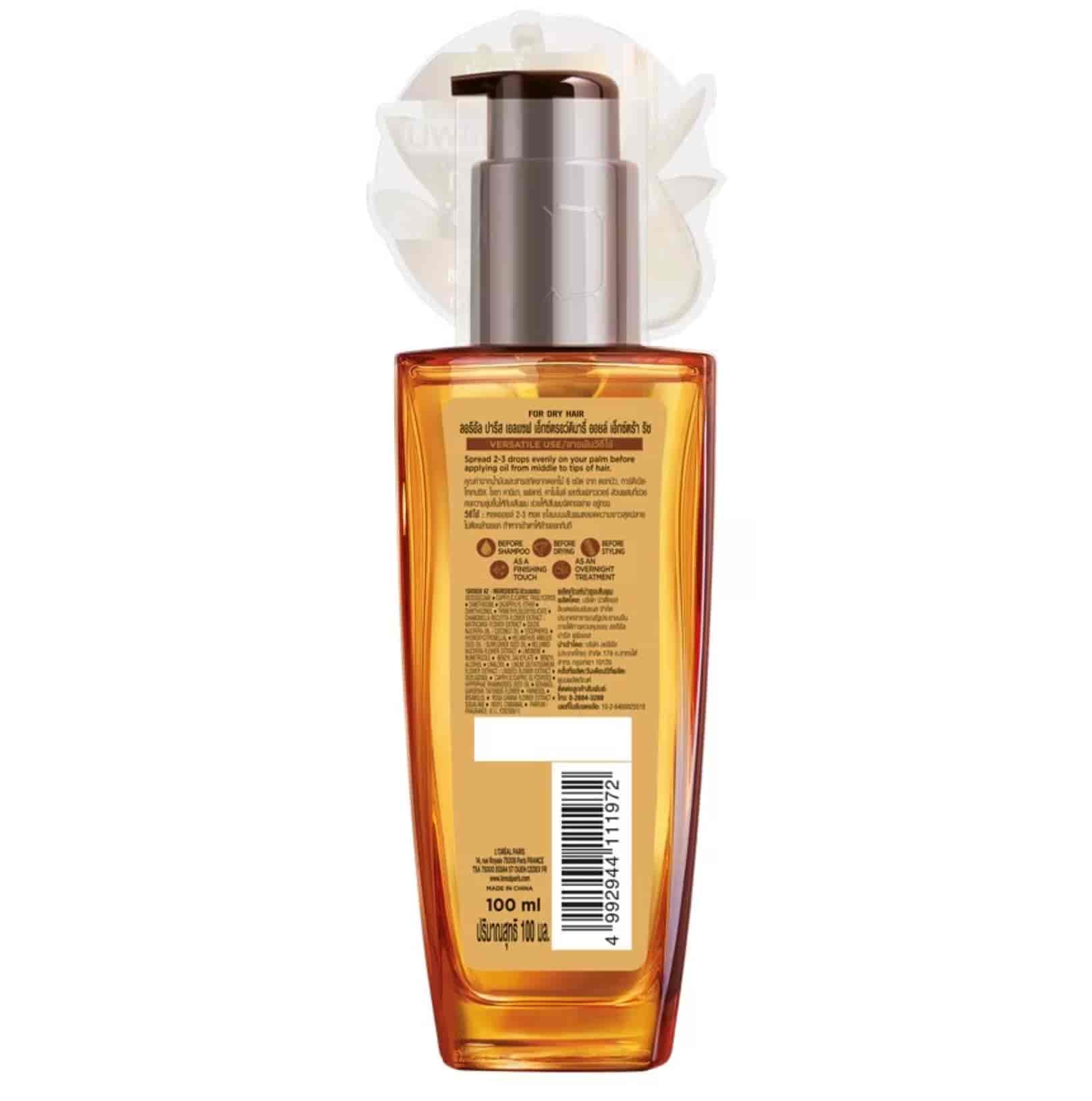 L'Oreal Paris Elseve Extraordinary Oil Extra Rich 2