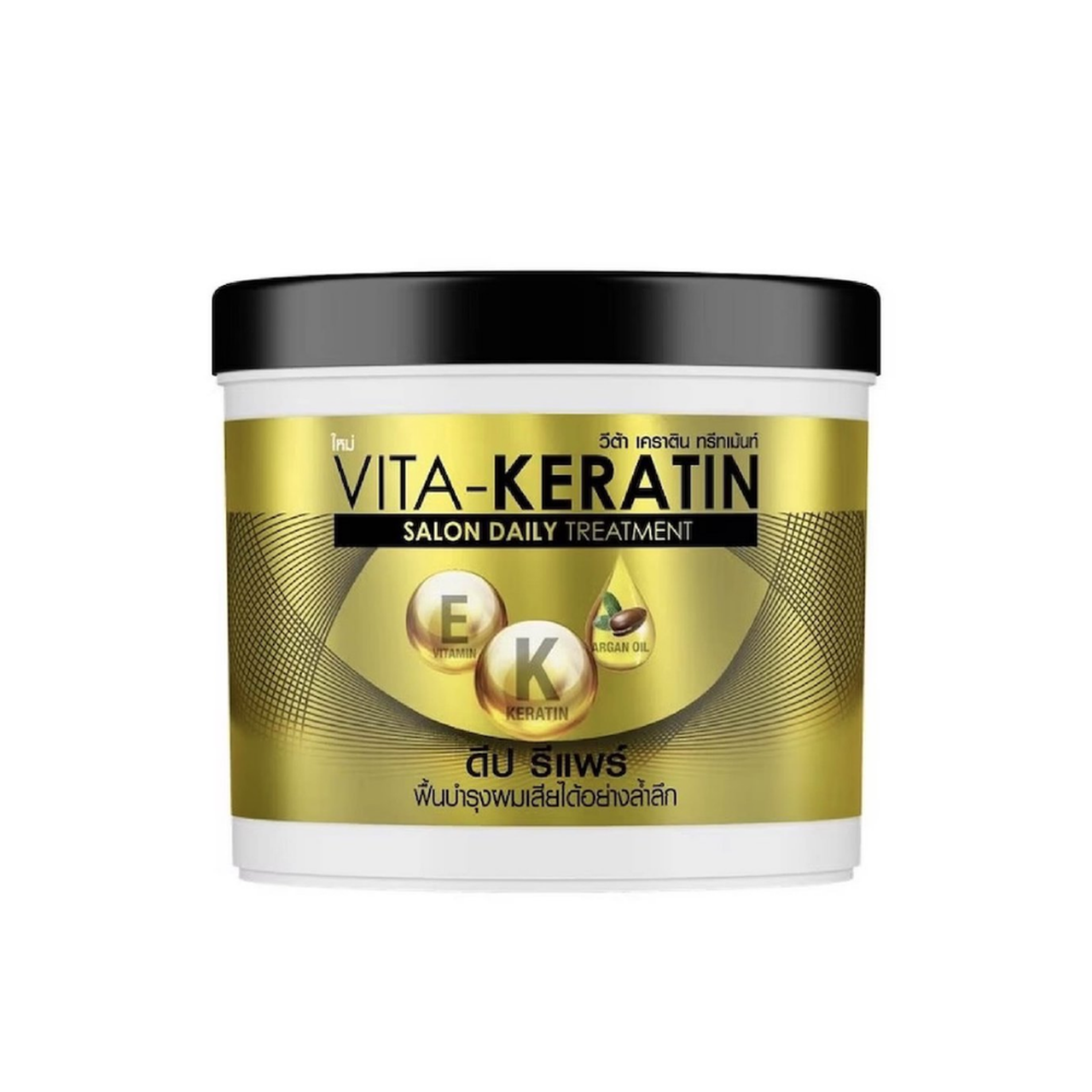 Deep Repair  250 ml