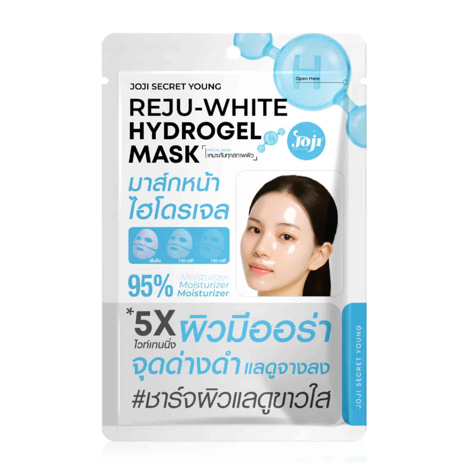 Reju-White 34g