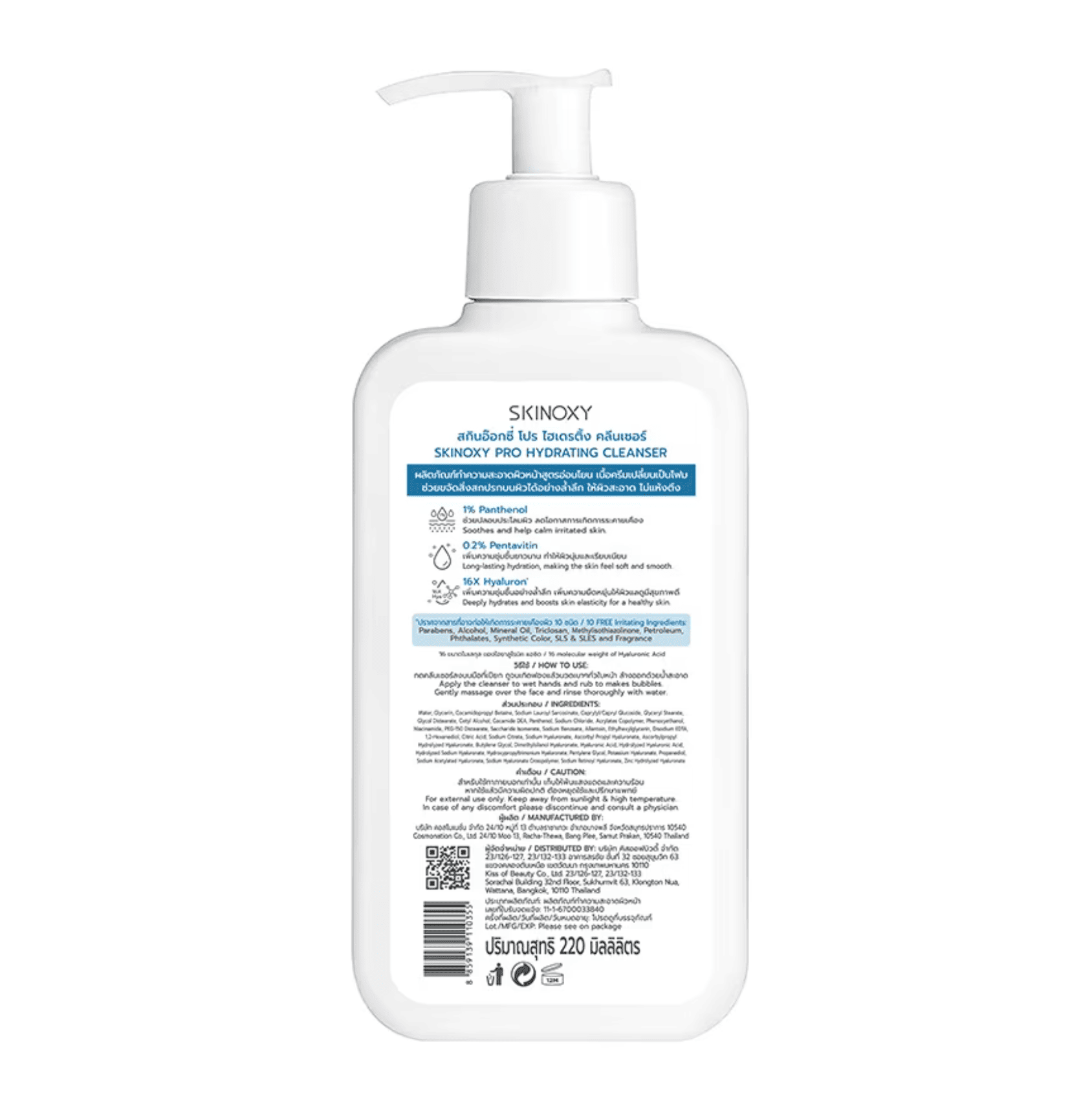 Skinoxy Cleanser Pro 2
