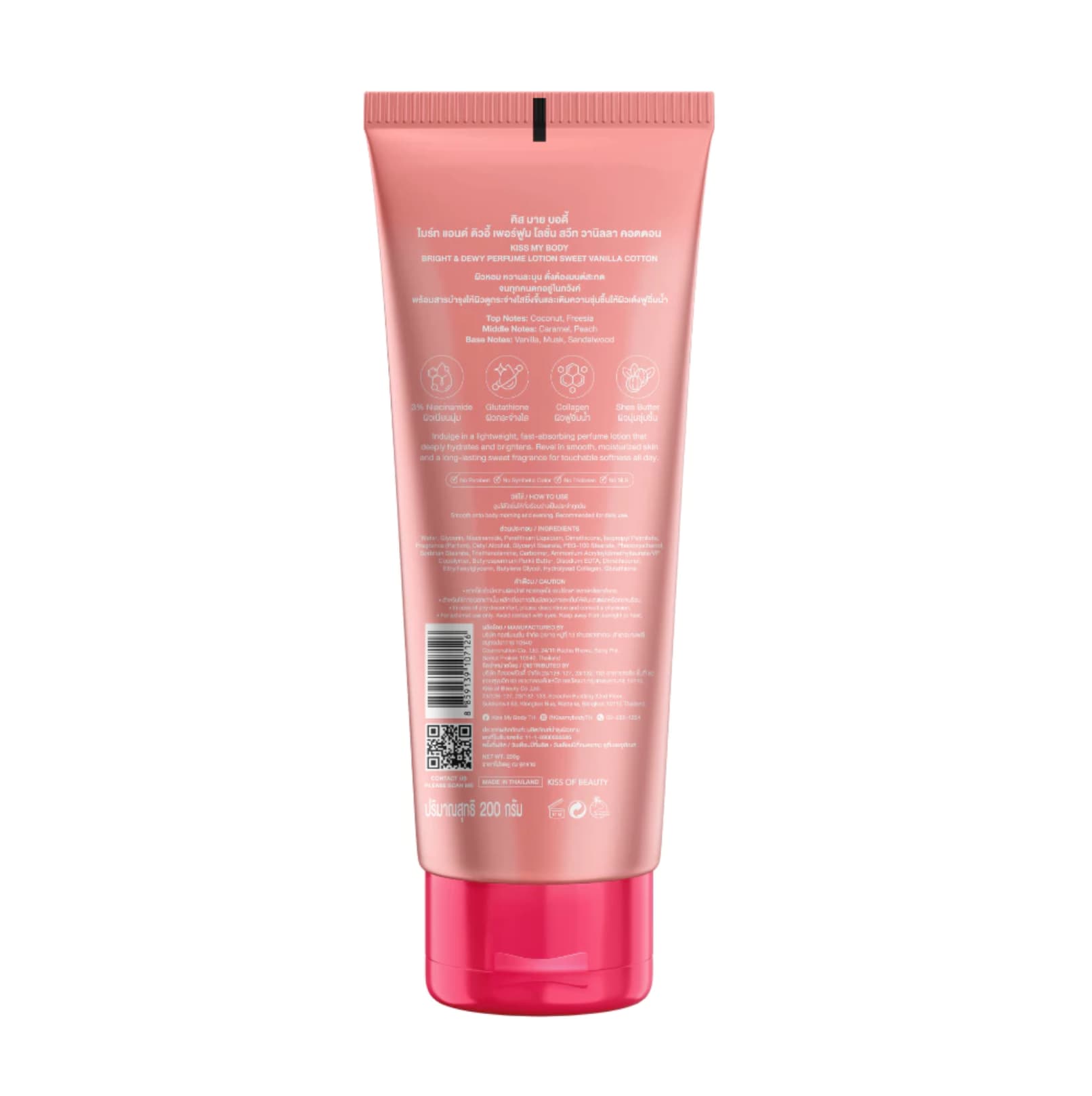 Kiss My Body Bright & Dewy Perfume lotion 200 G 2