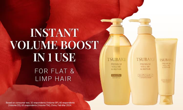 Tsubaki Shampoo 3