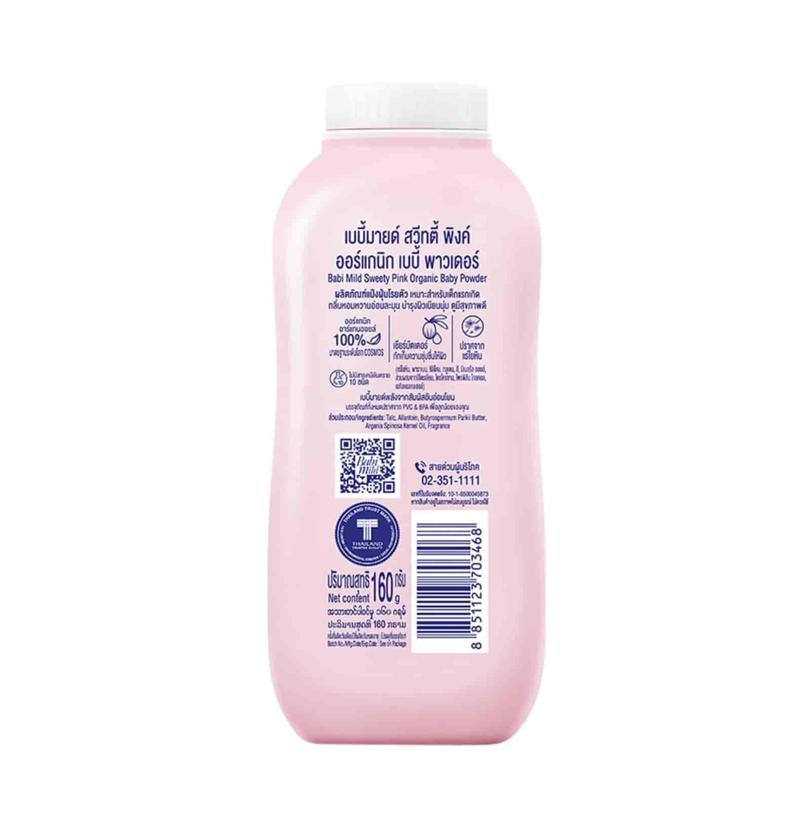 BABI MILD Organic Baby Powder 2