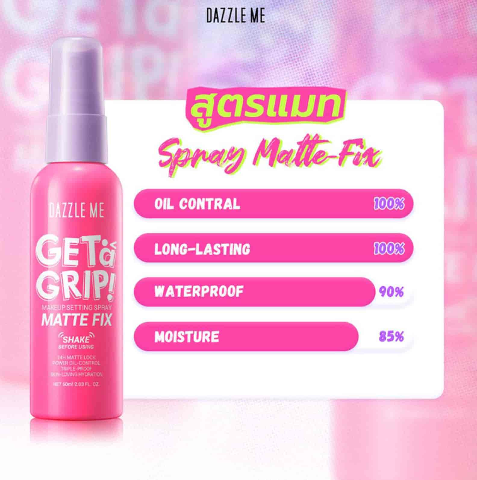 Dazzle Me Get A Grip Makeup Setting Spray  2