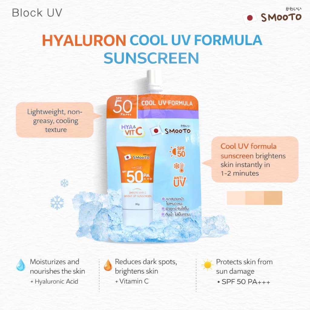 Smooto Hya C Bright Up Sunscreen SPF50 PA+++ 2