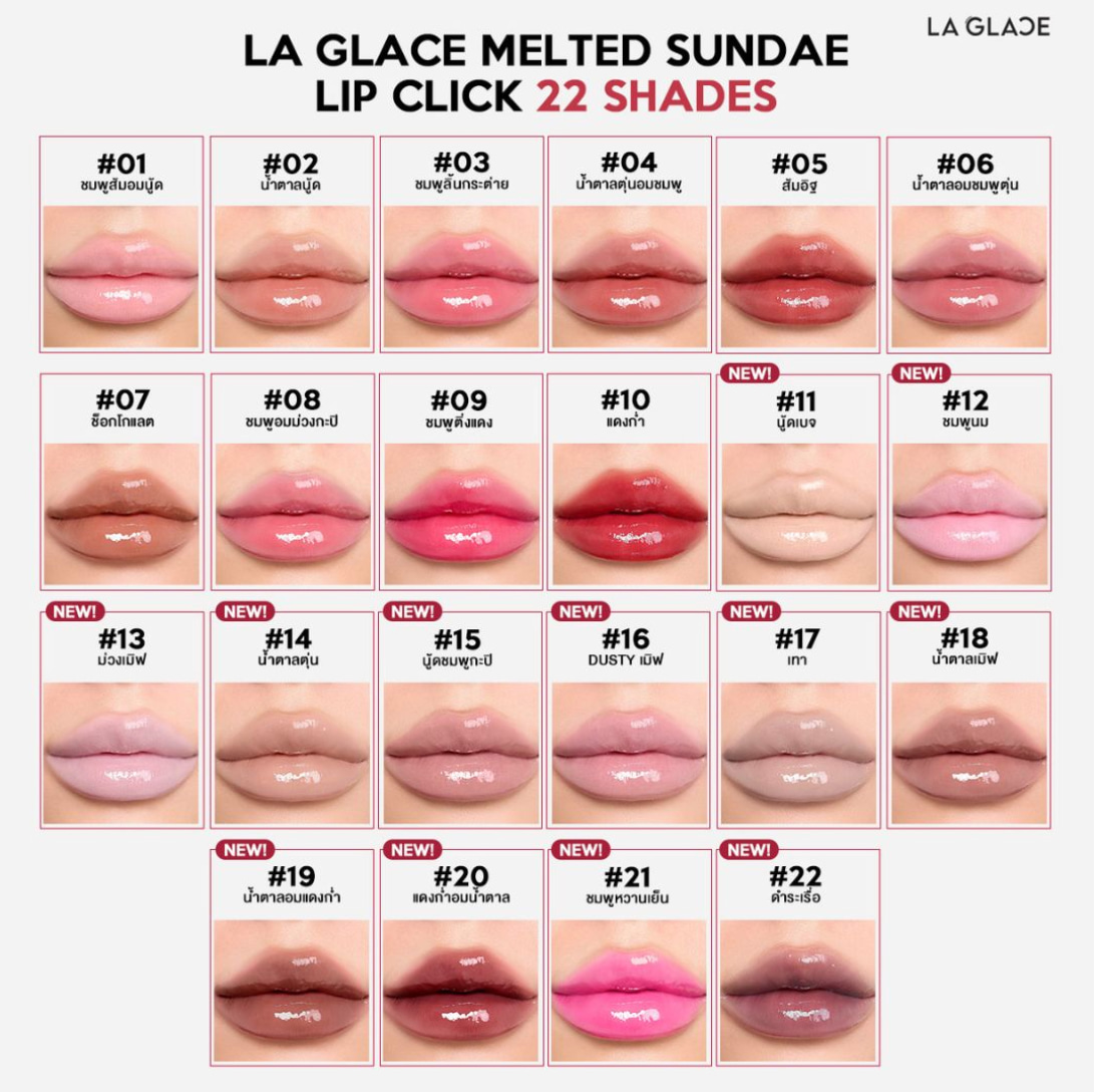 La Glace Melted Sundae Lip Click 2g 4