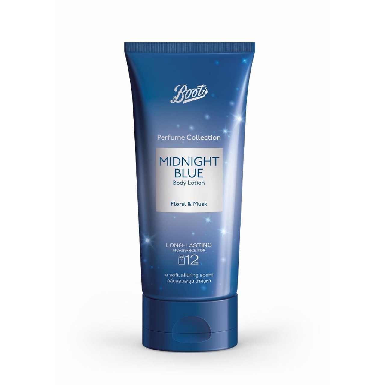 Boots Perfume Collection Body Lotion