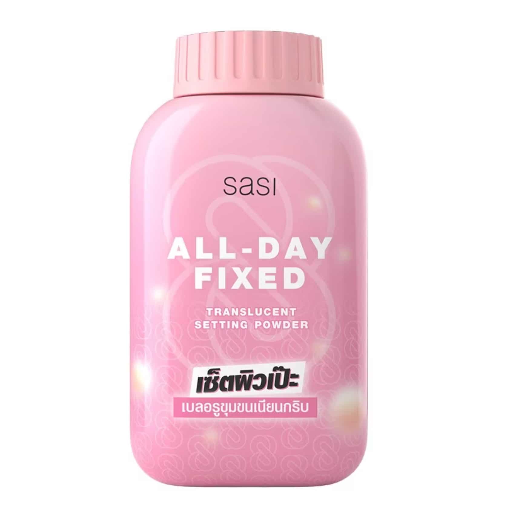 All Day Fixed Translucent Setting Powder 50g