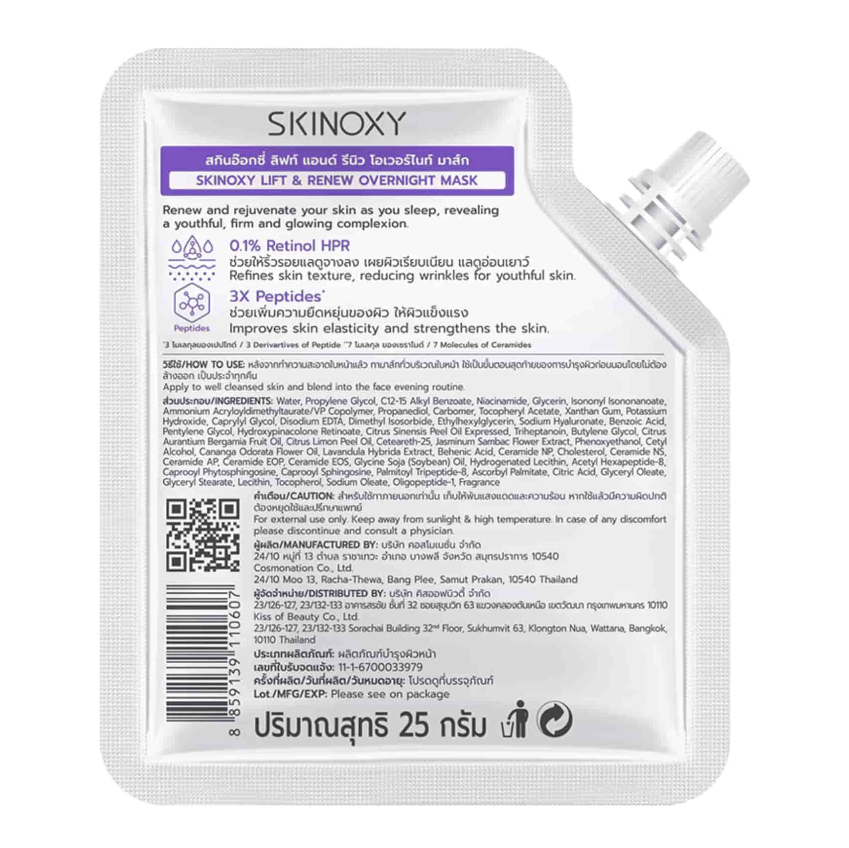 Skinoxy Lift & Renew Overnight Mask 25g 2