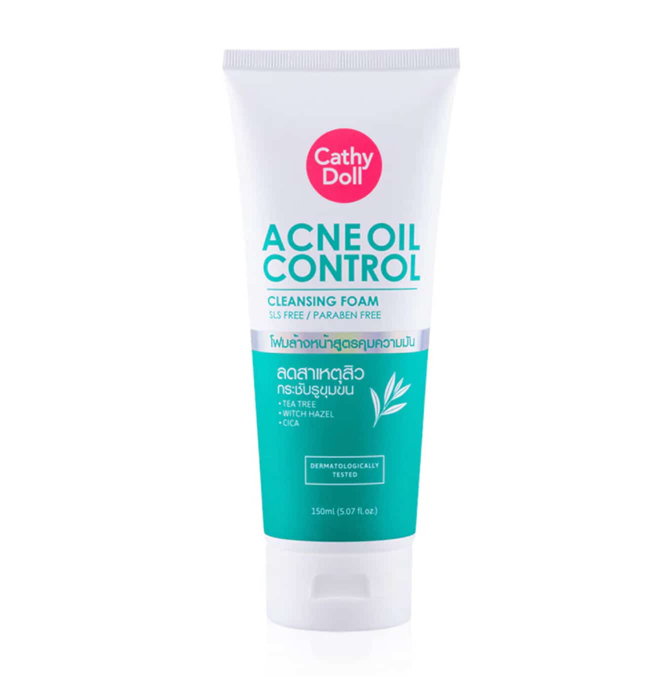 Acne Oil Control 