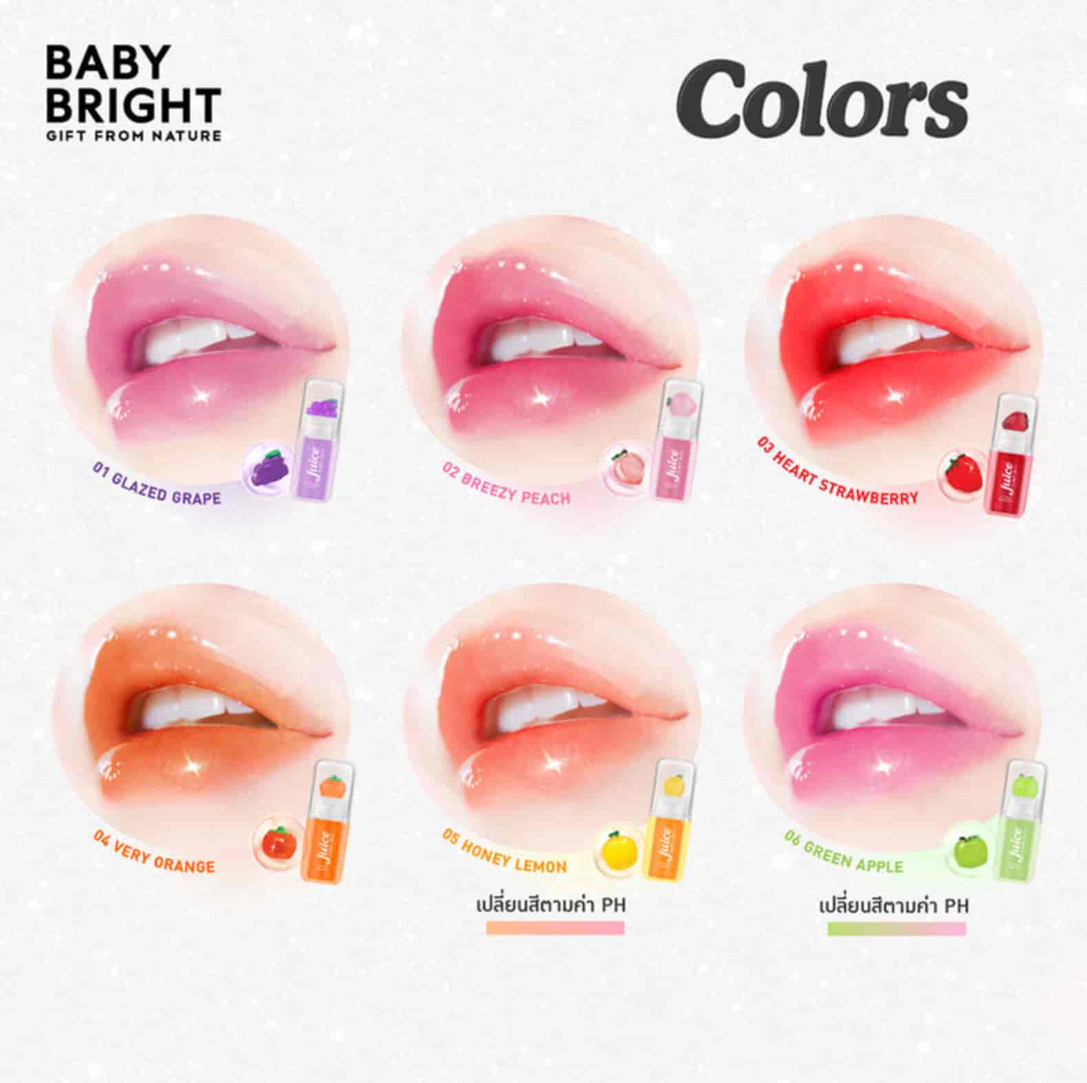 Baby Bright Juice Tint Oil 3.1g 3