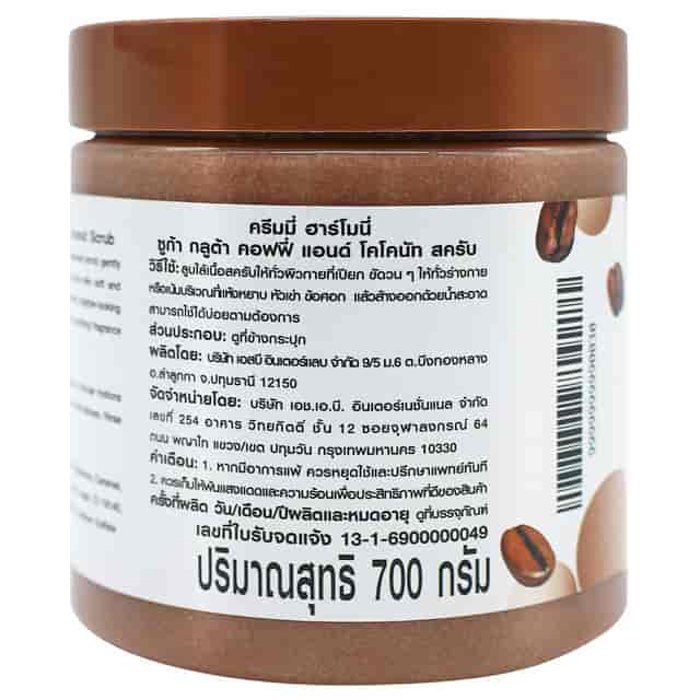 Sugar Gluta Scrub 2