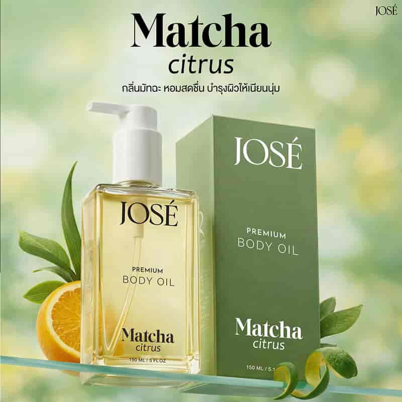 JOSE Premium Body Oil  4