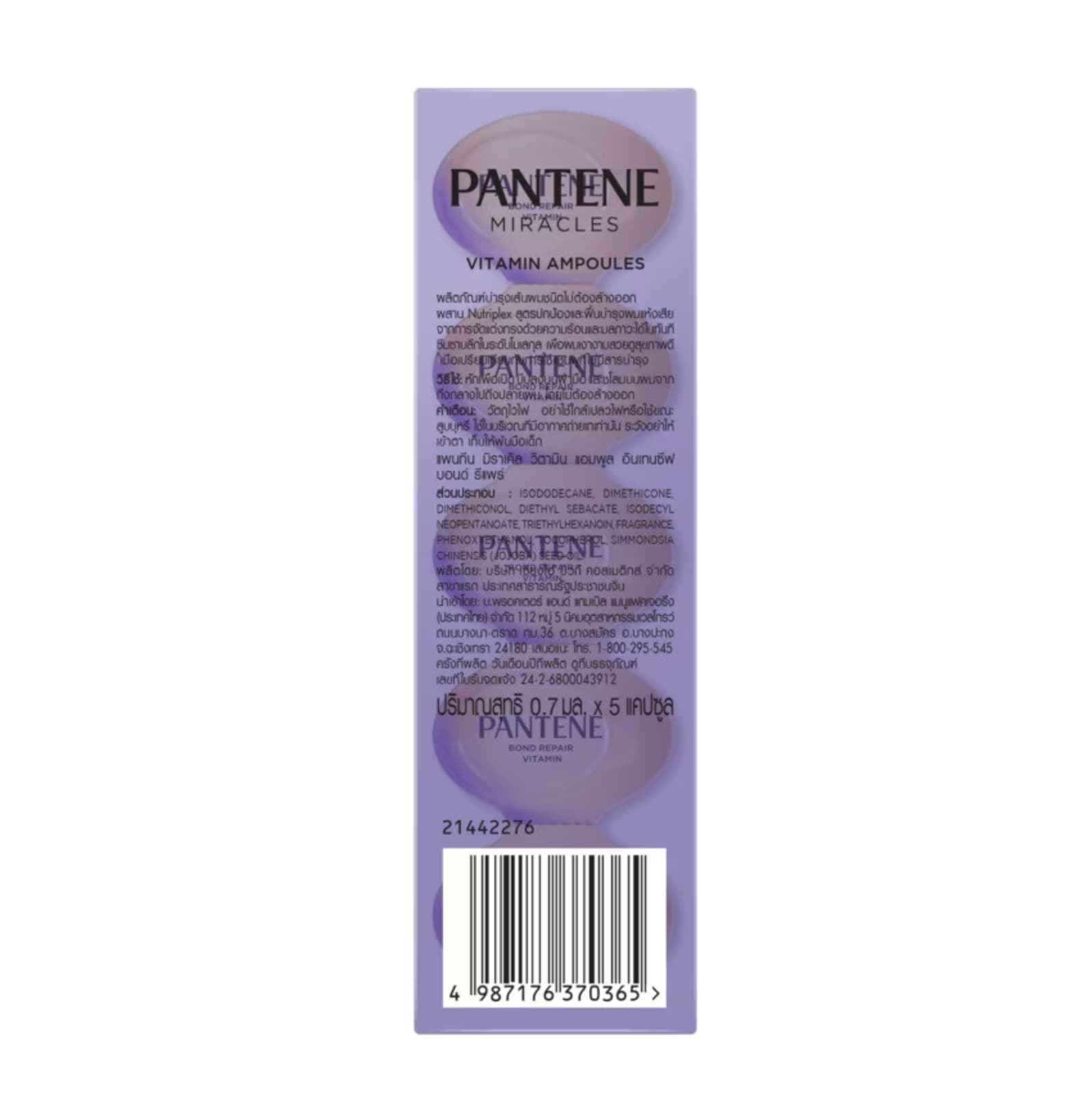 Pantene Miracles Vitamin Ampoules Intensive Bond Repair 5 Capsules 2