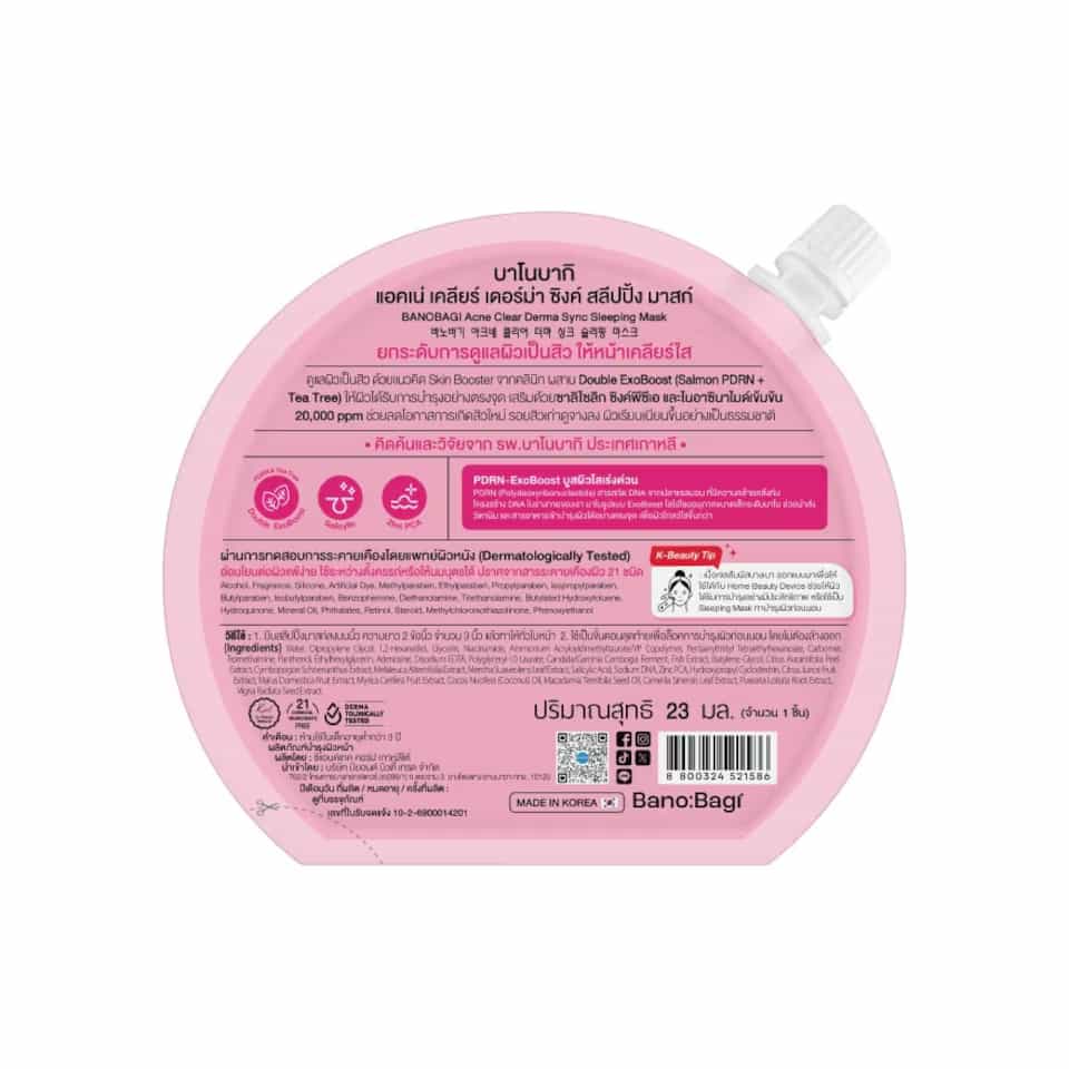 Banobagi Derma Sync Sleeping Mask 23 ml 2