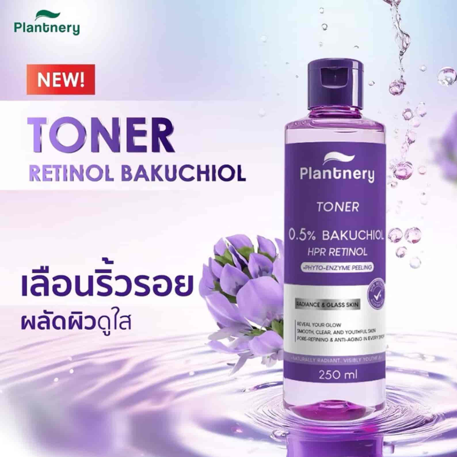 Plantnery Toner 2