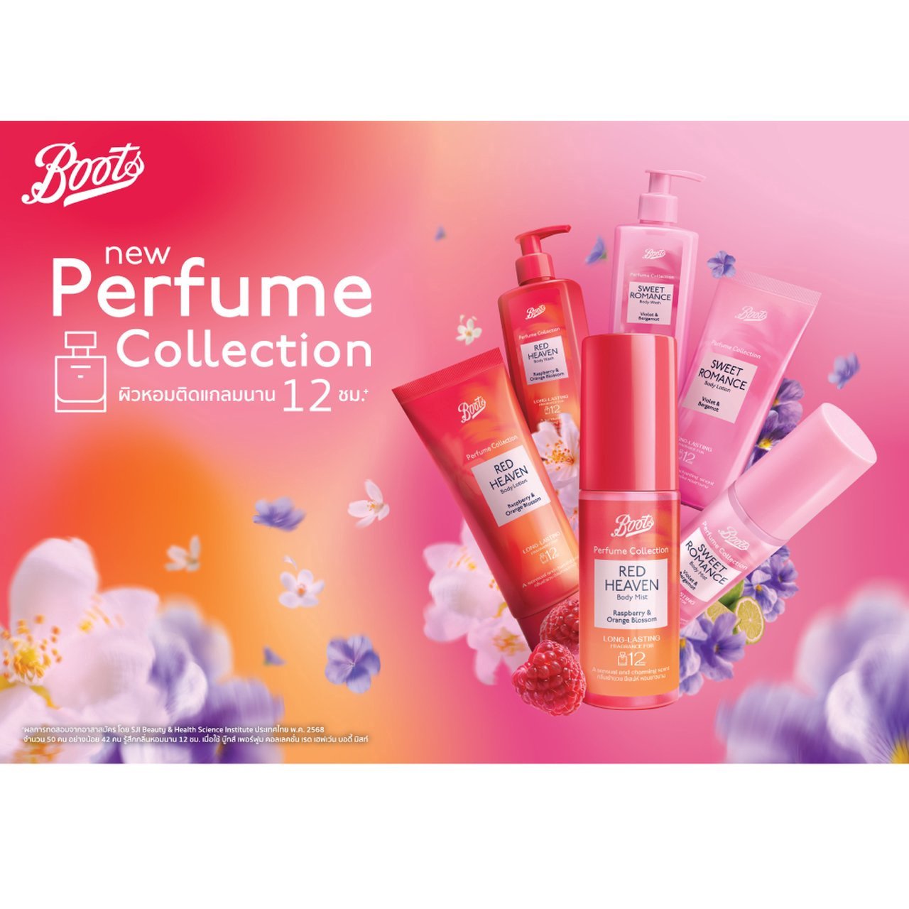 Boots Perfume Collection Body Mist 2
