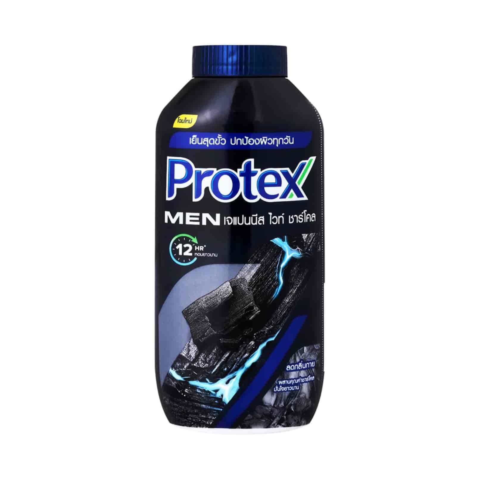  For Men - Japanese White Charcoal 140g