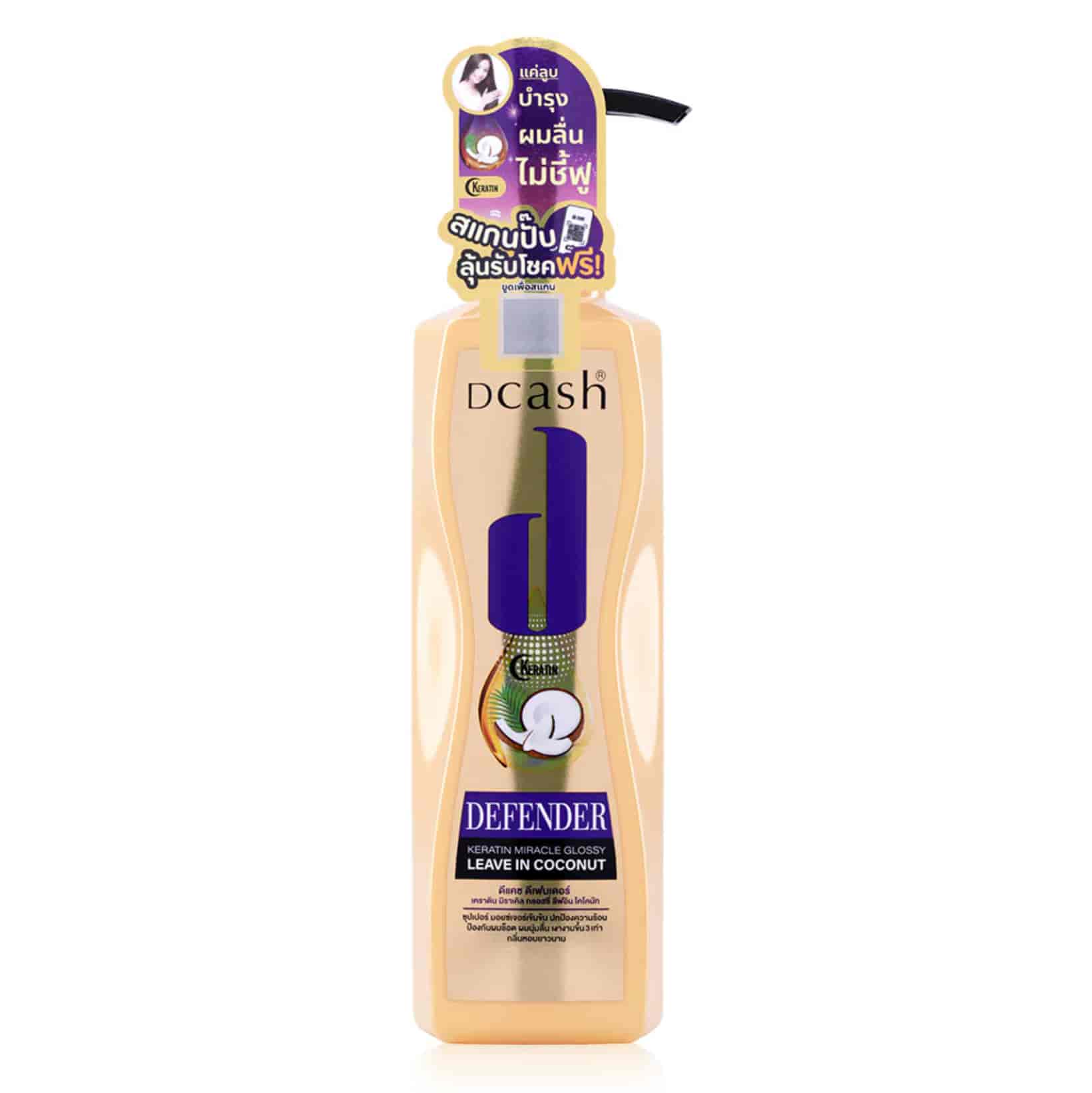 200ml