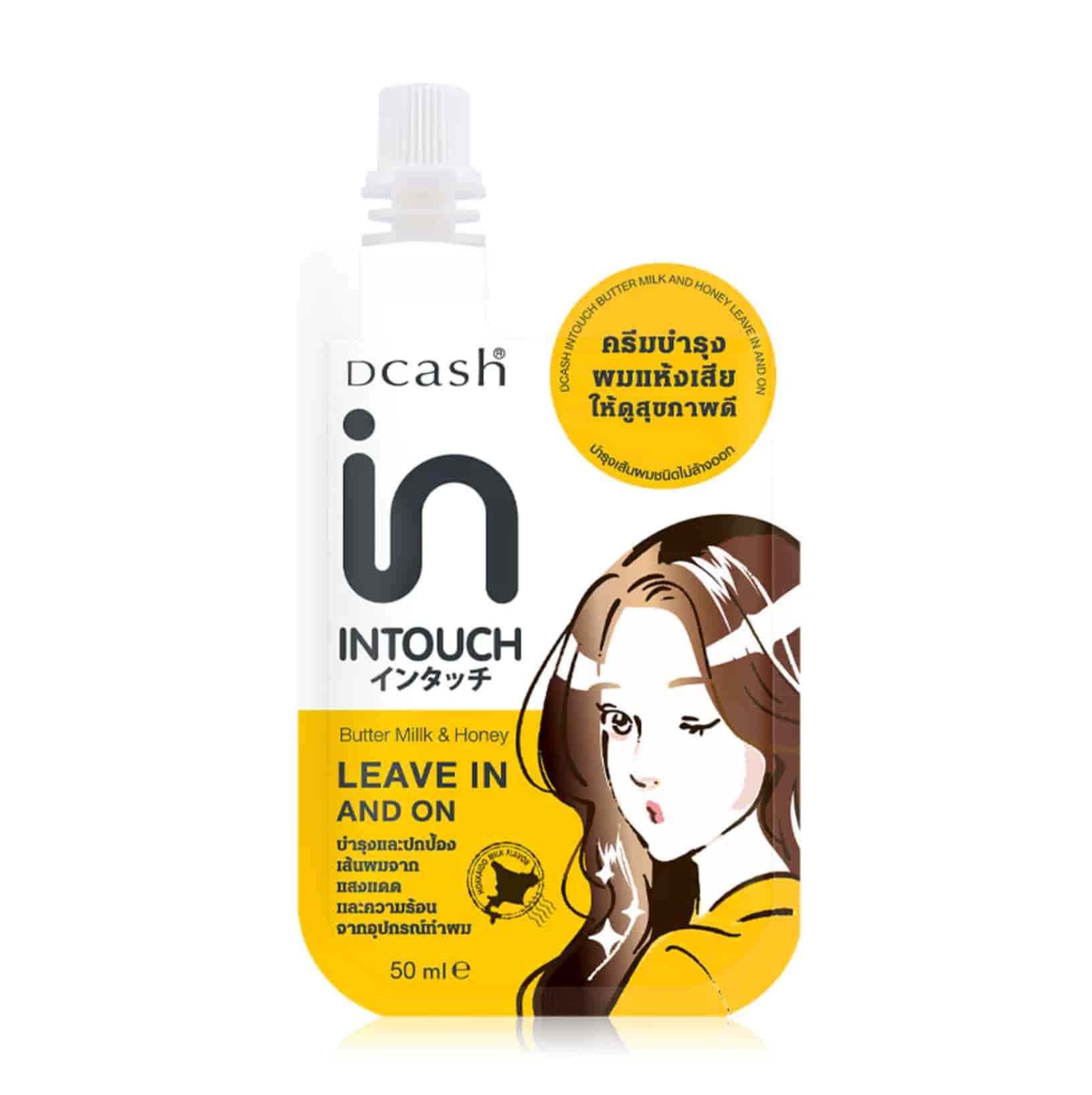 Leave In And On 50ml