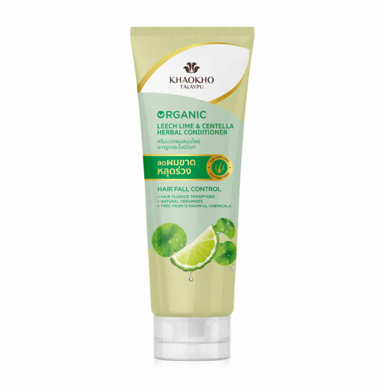 Leech Lime and Centella