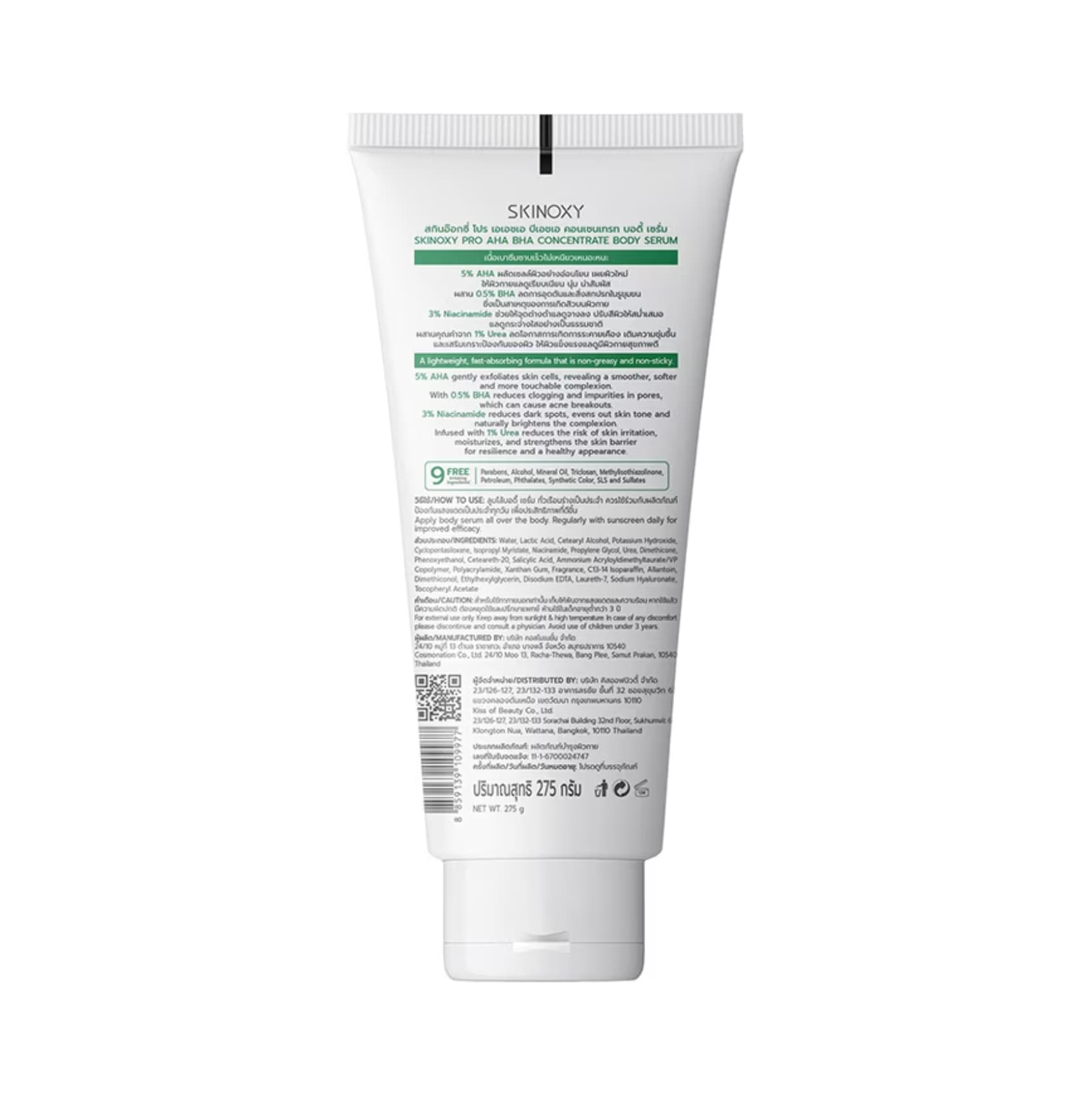 Skinoxy Body Serum Pro 2