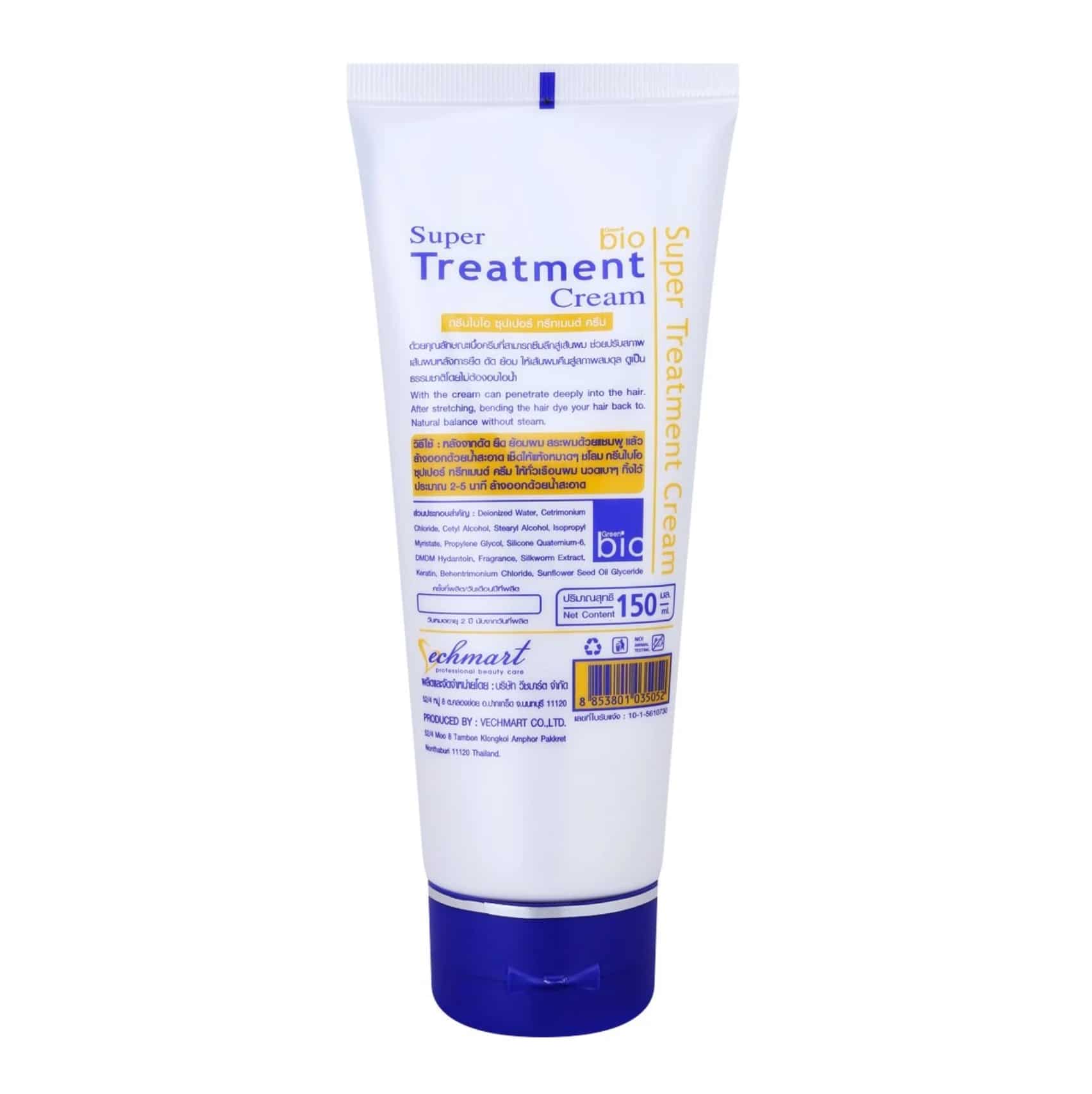 Green Bio Super Treatment Cream 2