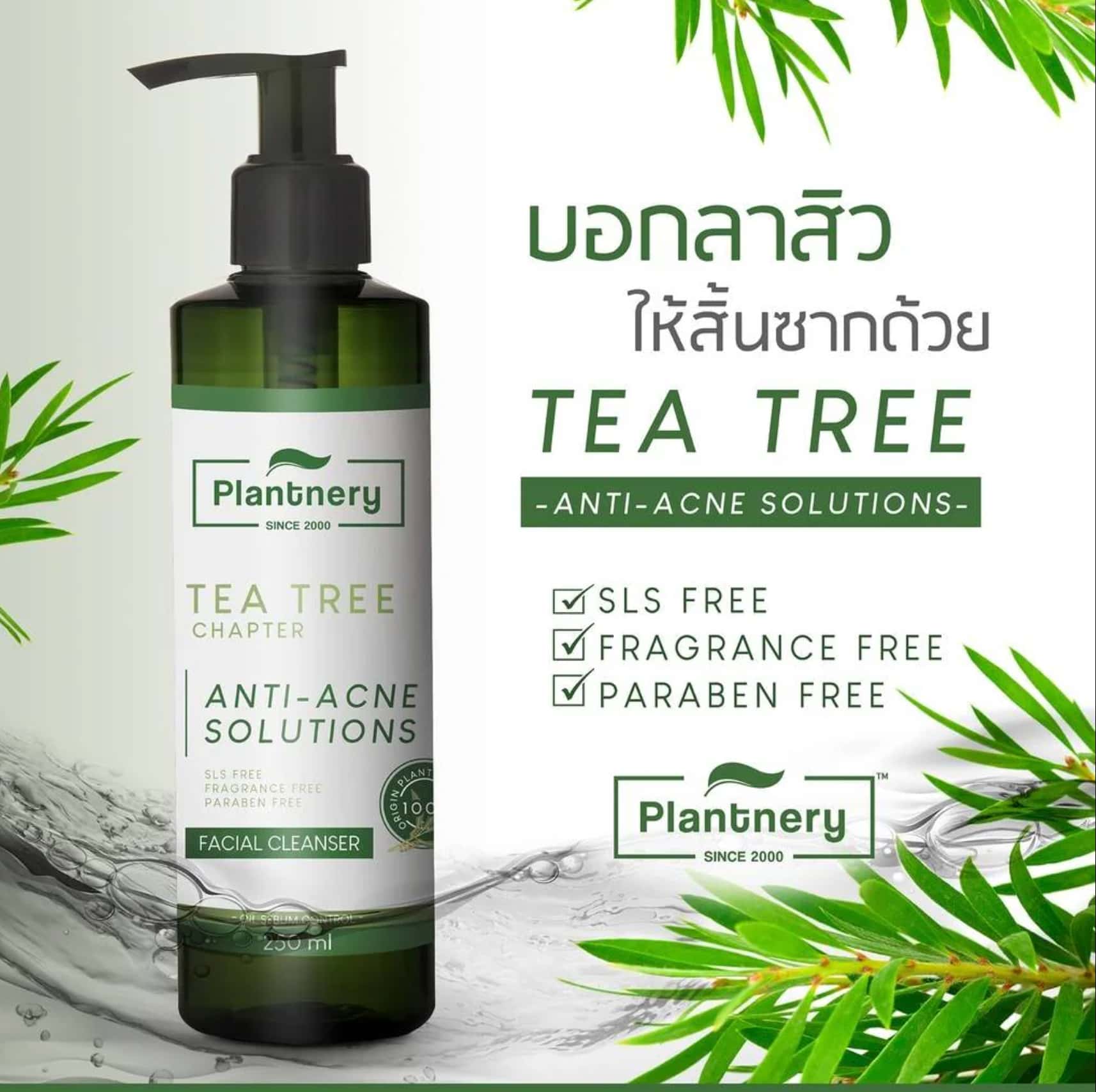 Plantnery Facial Cleanser 250ml 6