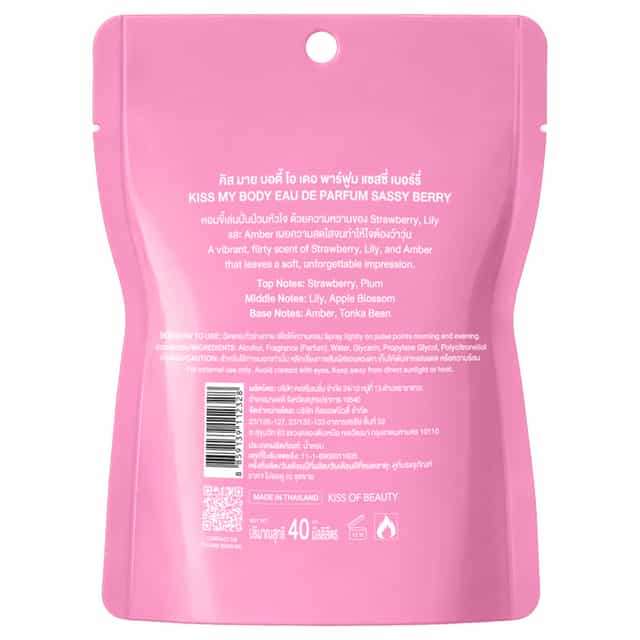 Kiss My Body Eau De Parfume 40 ml 4