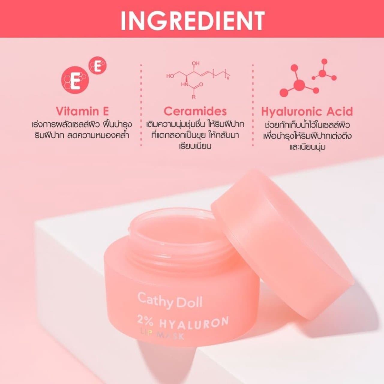 Cathy Doll 2% Hyaluron Lip Mask 4.5g 3