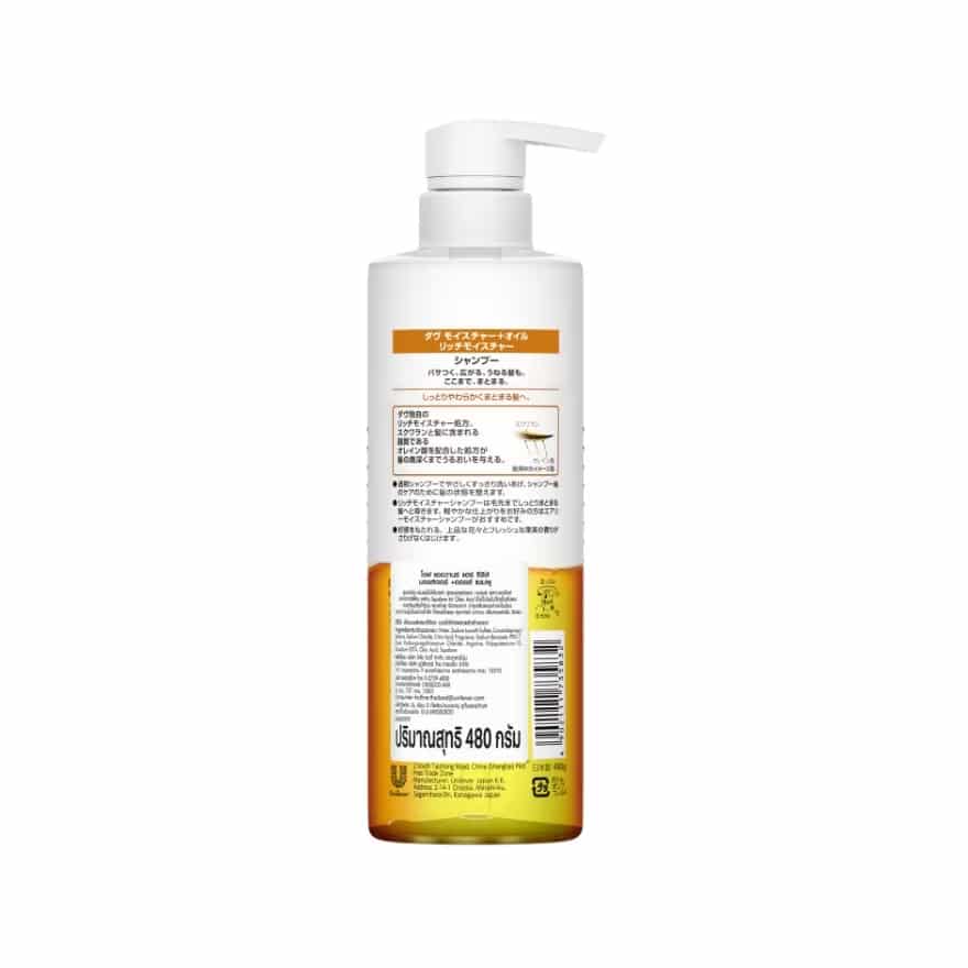 Dove Shampoo Advance Hair Series 2